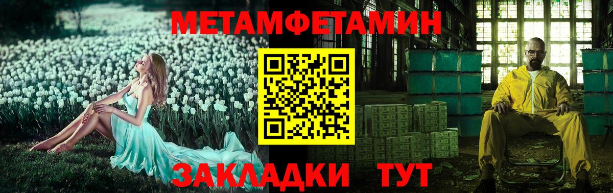 АМФЕТАМИН 98% Вязники