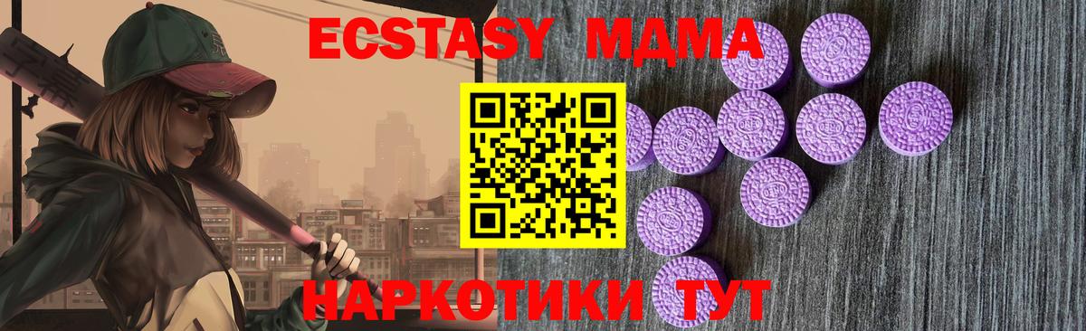 где найти   MEGA зеркало  Ecstasy 250 мг  Вязники  Ecstasy Philipp Plein  Ecstasy  Вход с VPN 
