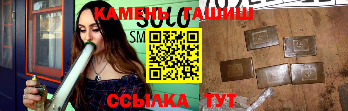 Гашиш Изолятор  ГАШИШ убойный  наркошоп  Вязники  Вход с VPN  Гашиш 
