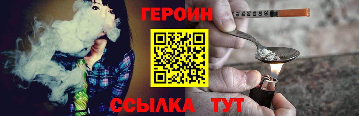 Вязники  Героин гречка  Вход с VPN 
