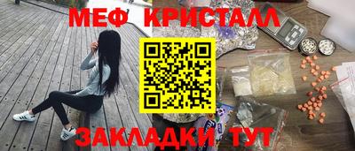 марки nbome Можга