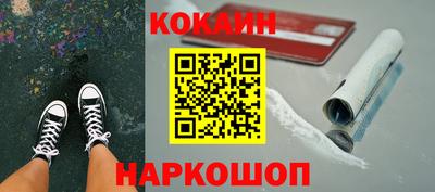 молекула духа Можайск