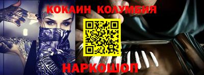 молекула духа Можайск