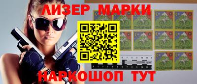 марки nbome Можга