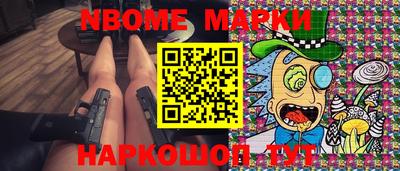 крисы Моздок