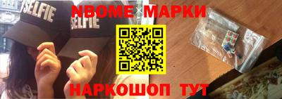 молекула духа Можайск