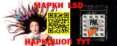 марки nbome Можга