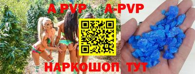 молекула духа Можайск
