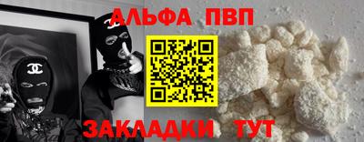 крисы Моздок