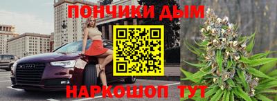 марки nbome Можга