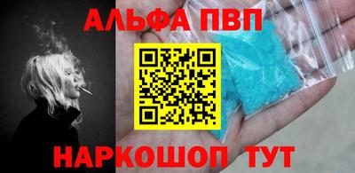 молекула духа Можайск