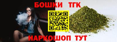 молекула духа Можайск