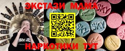 молекула духа Можайск