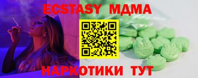 крисы Моздок