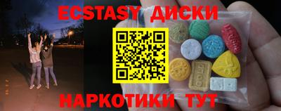 марки nbome Можга