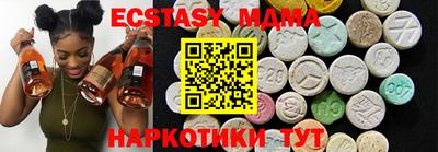 молекула духа Можайск