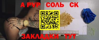 молекула духа Можайск