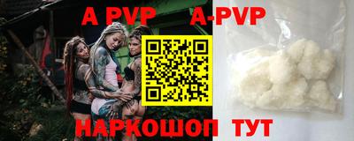 молекула духа Можайск