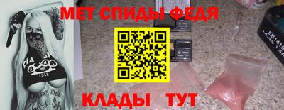 молекула духа Можайск