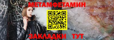 молекула духа Можайск
