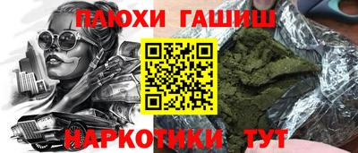 марки nbome Можга