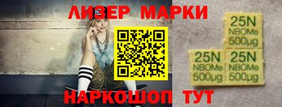 молекула духа Можайск