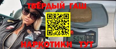 марки nbome Можга