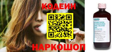 молекула духа Можайск