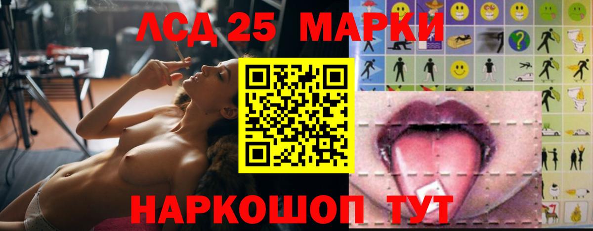 ЛСД экстази кислота  Вход с VPN  mega рабочий сайт  Лсд 25 экстази ecstasy  Вязники 