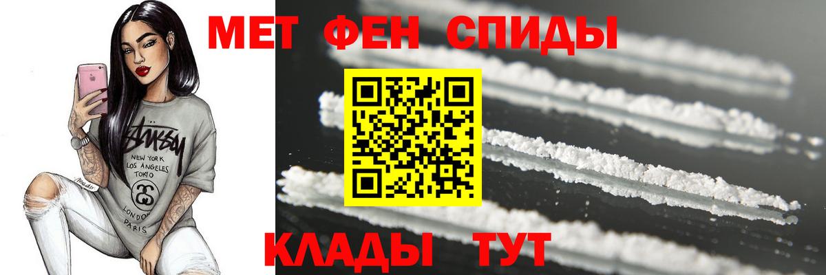 МЕТАМФЕТАМИН  Вход с VPN  Вязники  Метамфетамин винт 