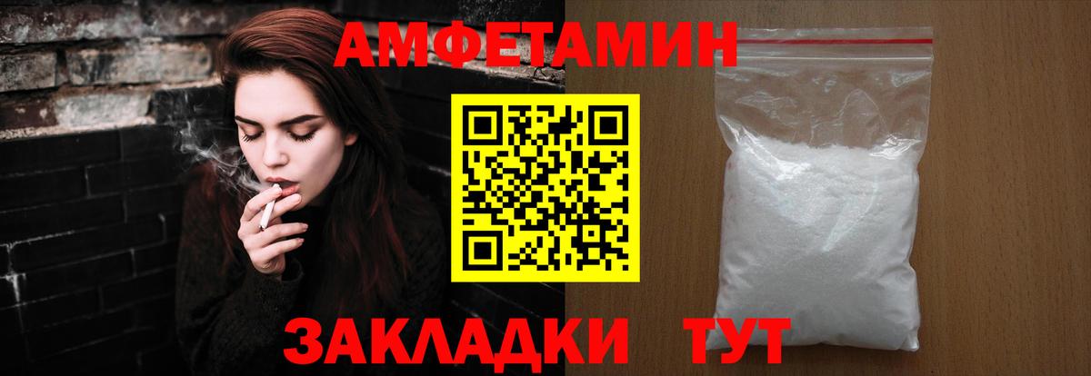 МЕТАМФЕТАМИН винт Вязники