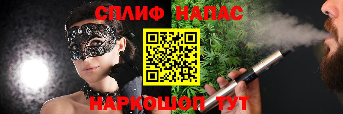 Марихуана сатива  Конопля THC 21%  Вязники  Каннабис MAZAR  Вход с VPN  Бошки Шишки семена 